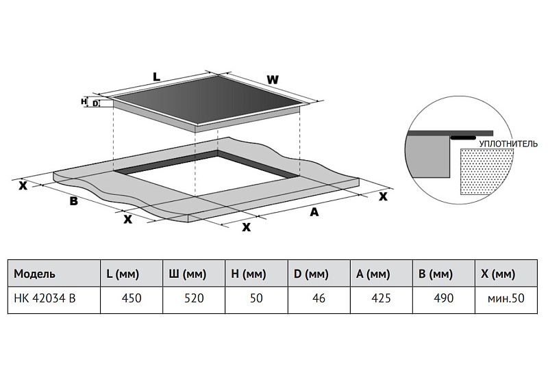 HK 42034 B_схема-2.jpeg