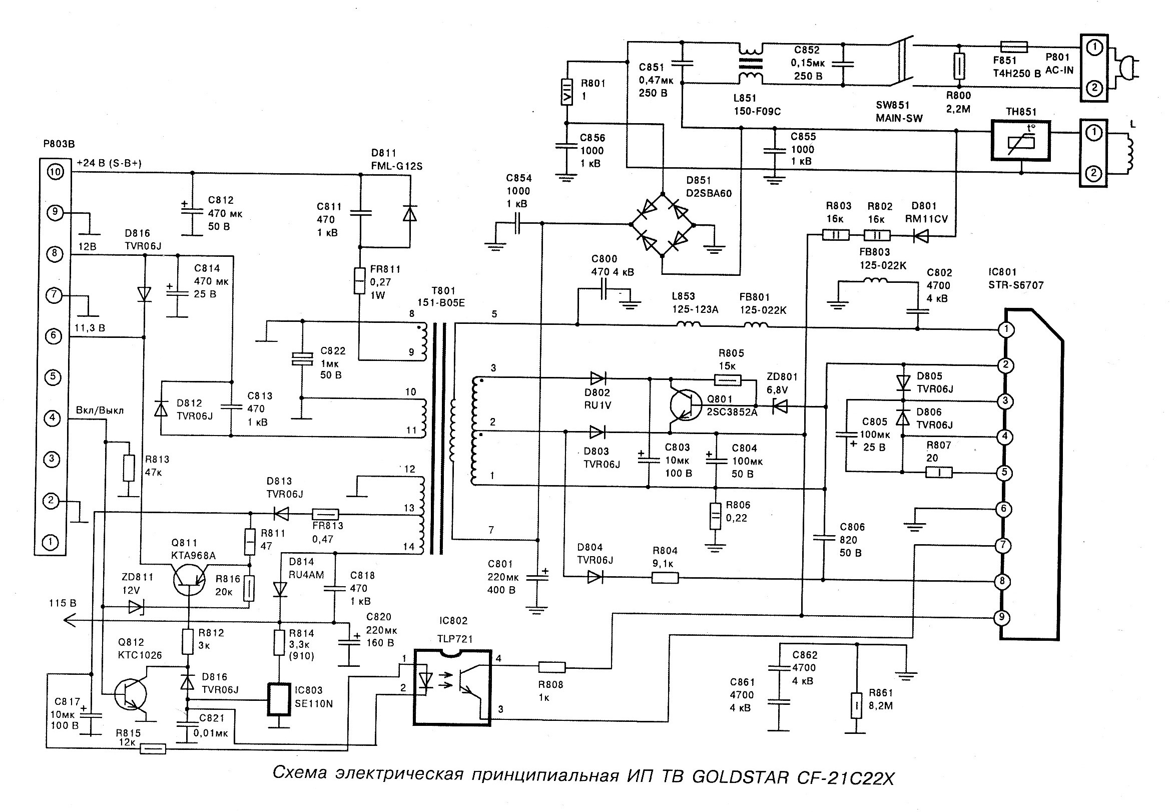 Smps400 v13 схема