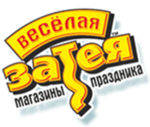 Веселая Затея