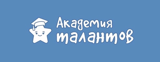 Детский сад  «Академия талантов» в Анапе
