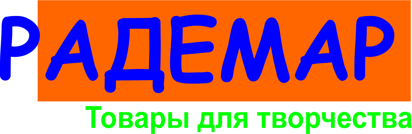 Радемар