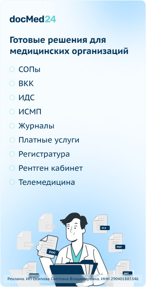 docmed24.ru