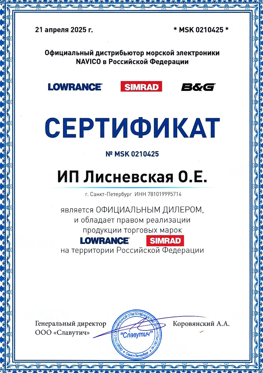 сертификат офдилера.jpeg