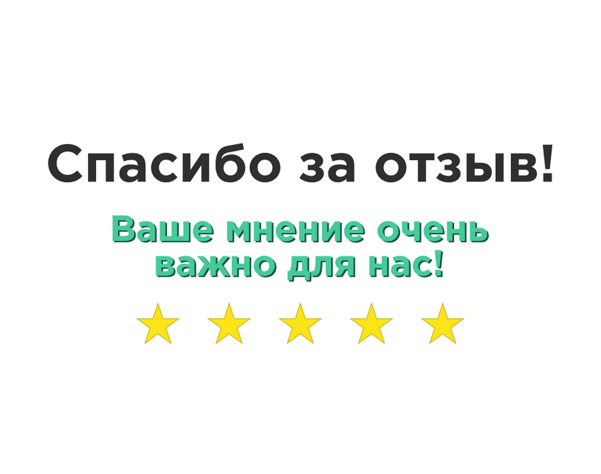 Аппаратный лимфодренажный массаж отзывы