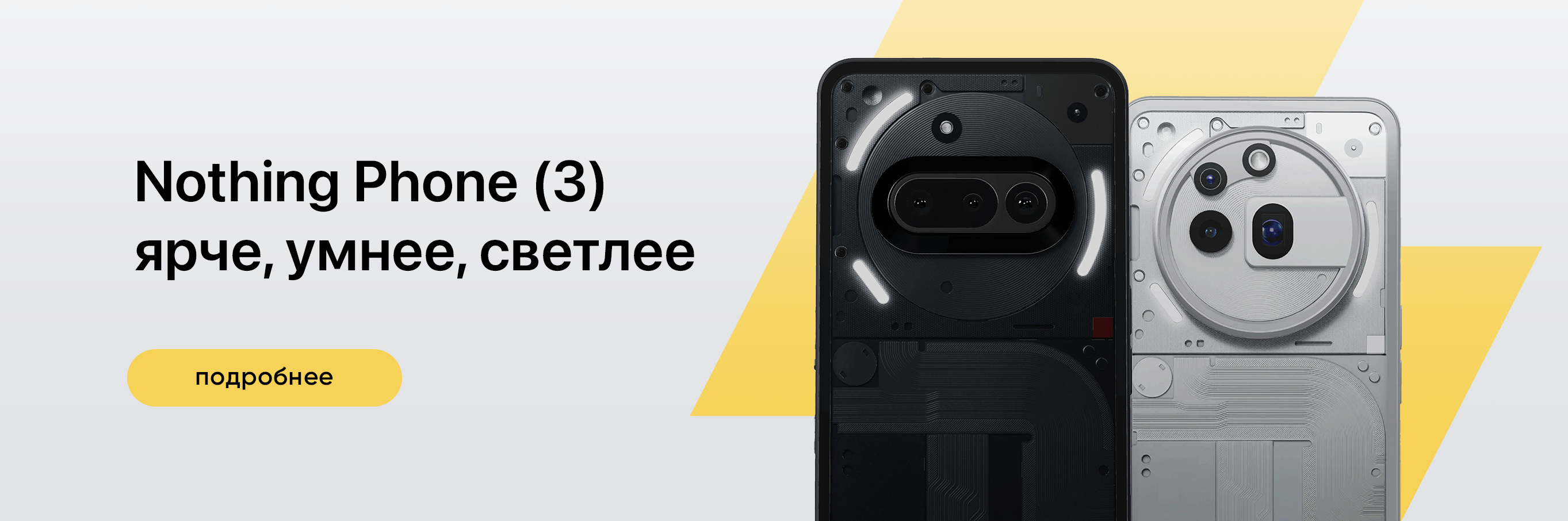 Слайдер с мобильной версией Блок 4