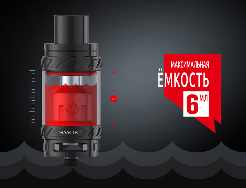 Атомайзер SMOK TFV12 с баком ёмкостью 6мл