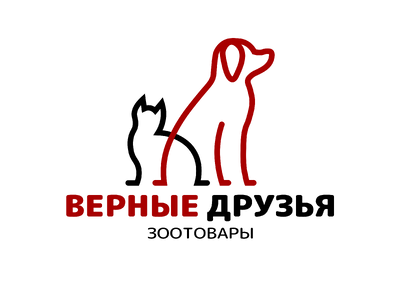 "Верные Друзья" Лучший Зоомаркет в Ижевске. Спешите к нам за самыми выгодными предложениями.