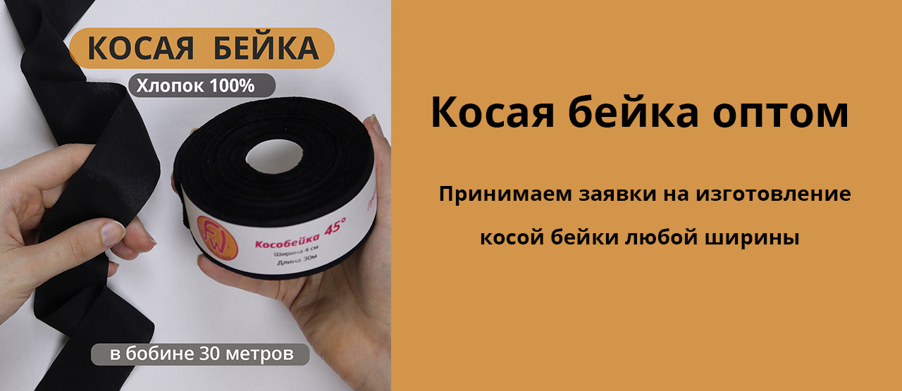 Слайдер Блок 3