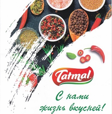 Татмал - специи и приправы оптом! С нами жизнь вкуснее!