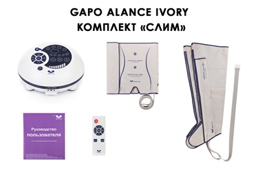 Массажный аппарат Gapo Alance Ivory