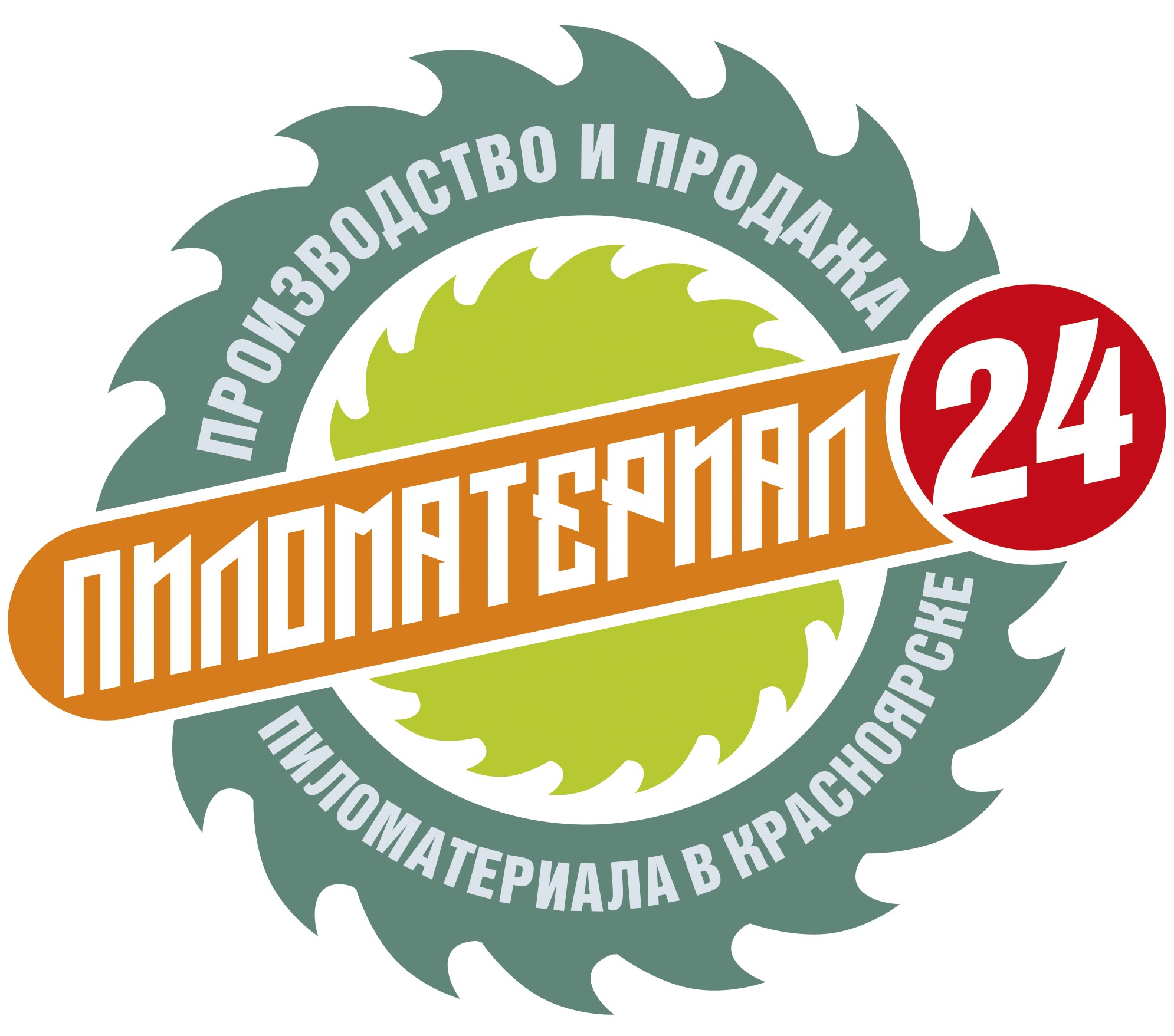 Пиломатериал в Красноярске