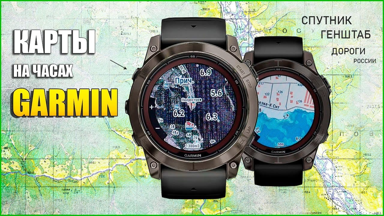 турист смотрит карту на экране часов garmin fenix в горах турист смотрит карту на экране часов garmin fenix в горах