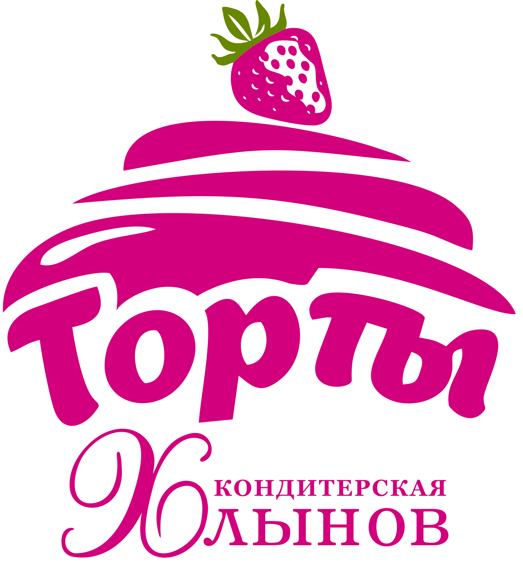 Кондитерская "Хлынов"