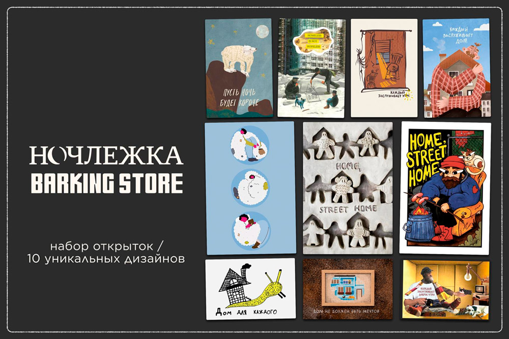 Баннер (видео) 6 Блок 7