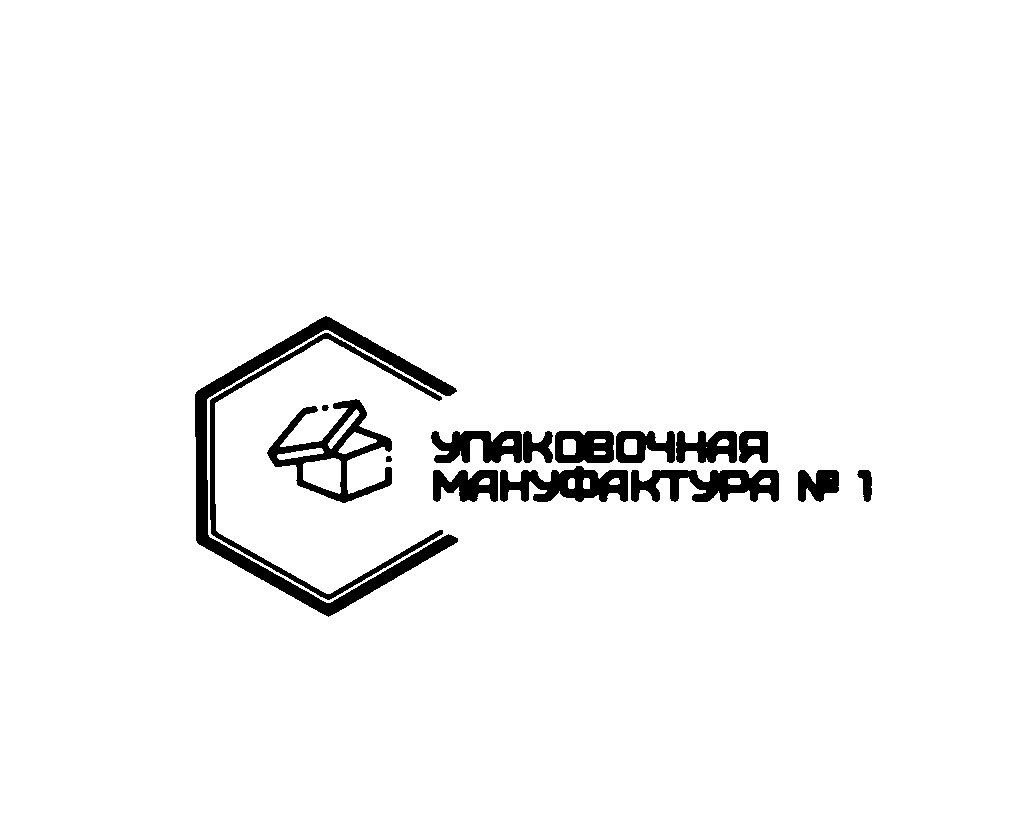 Изготовление коробок.