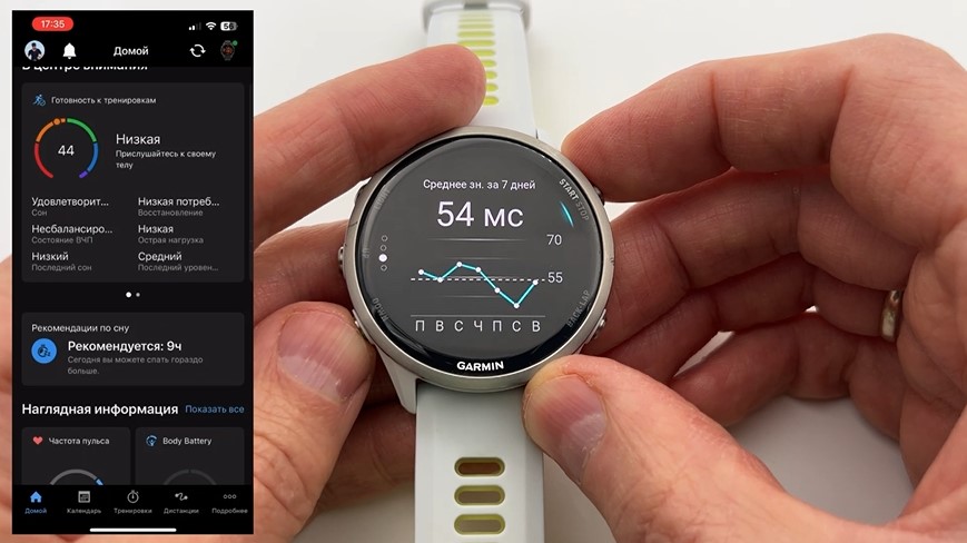 Garmin-Forerunner-970-Obzor-63.jpg