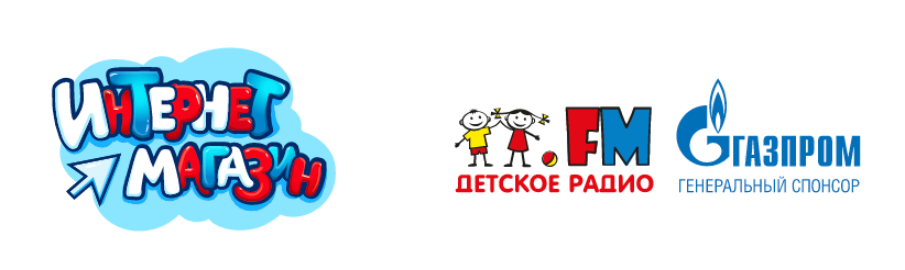 Интернет-магазин Детского радио