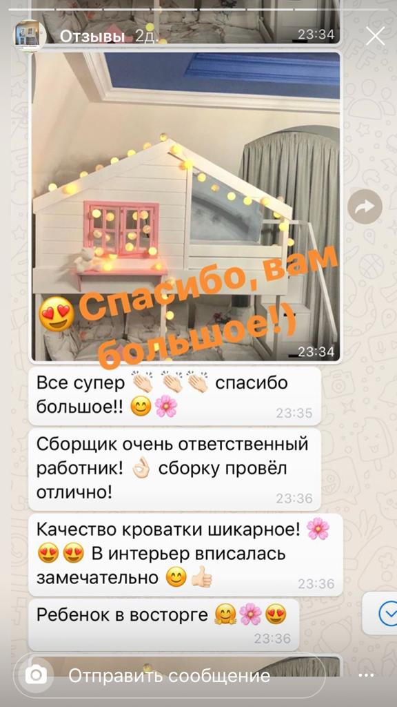 Отзыв о покупке и сборке кровати Буквуд