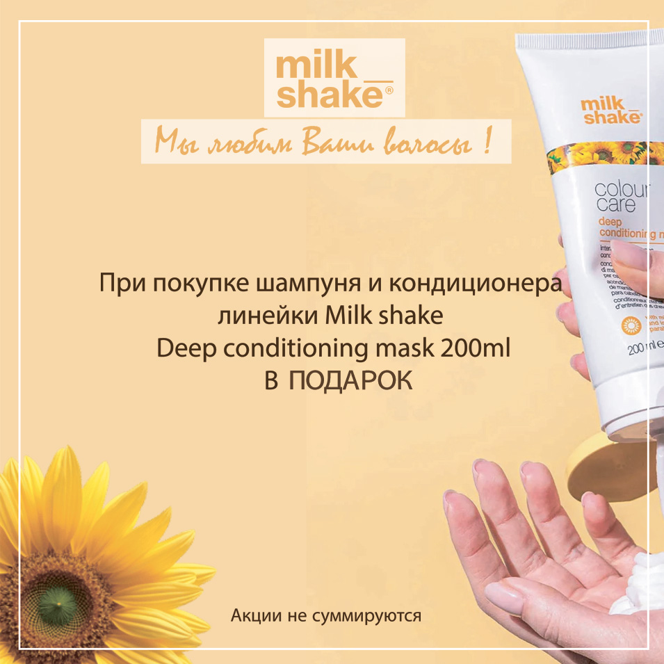 MS2 квадрат.jpg