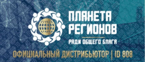 КФС Кольцова Планета Регионов