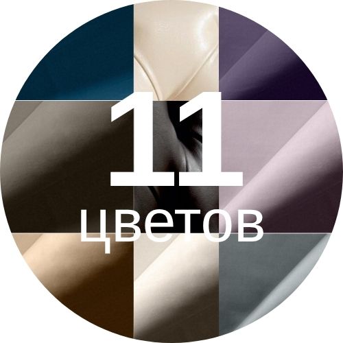 11 цветов.jpg
