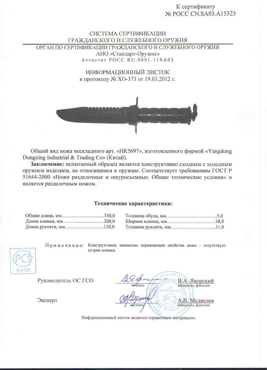 аллигатор аллигатор.jpg