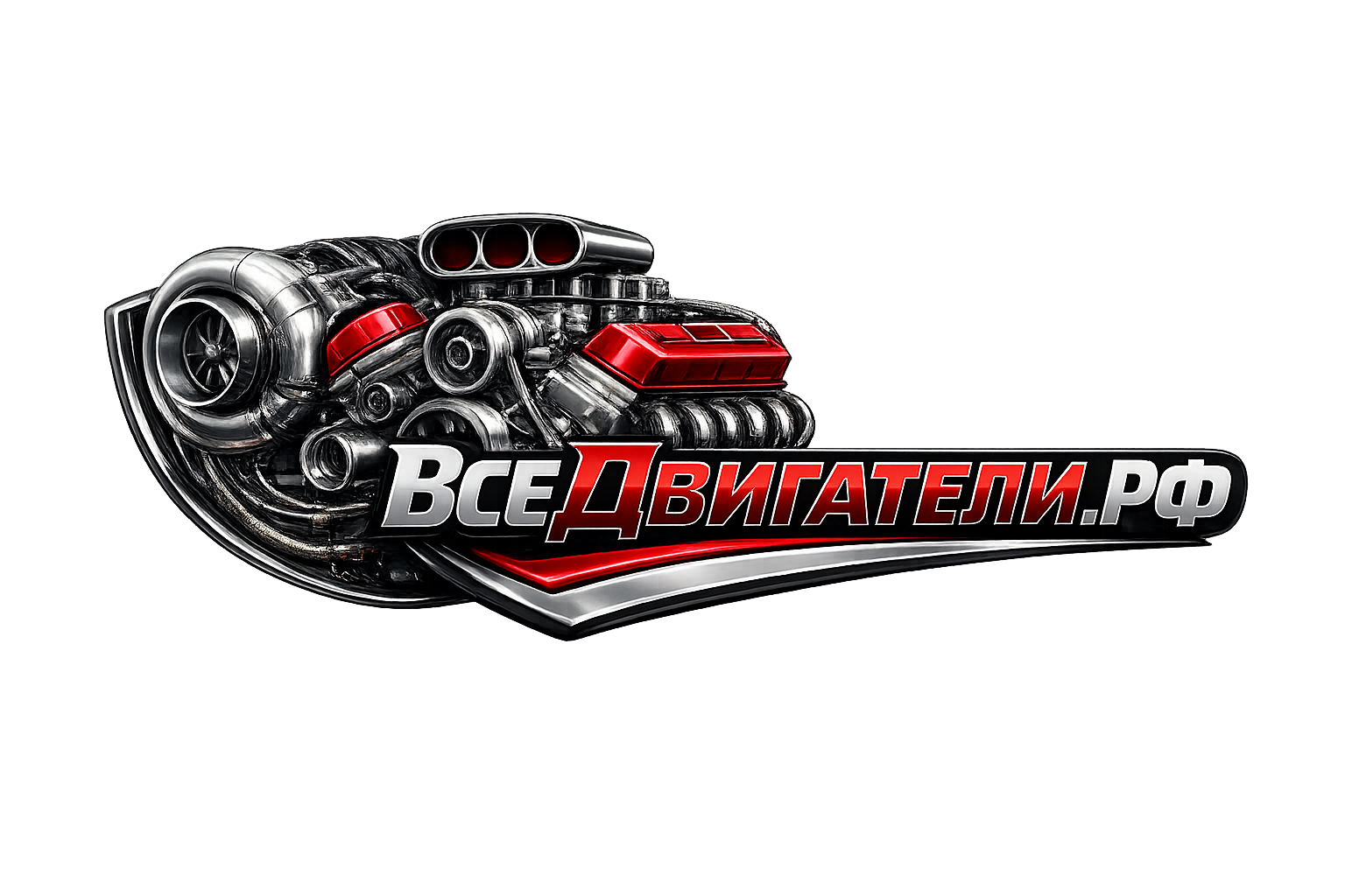 ВсеДвигатели.рф