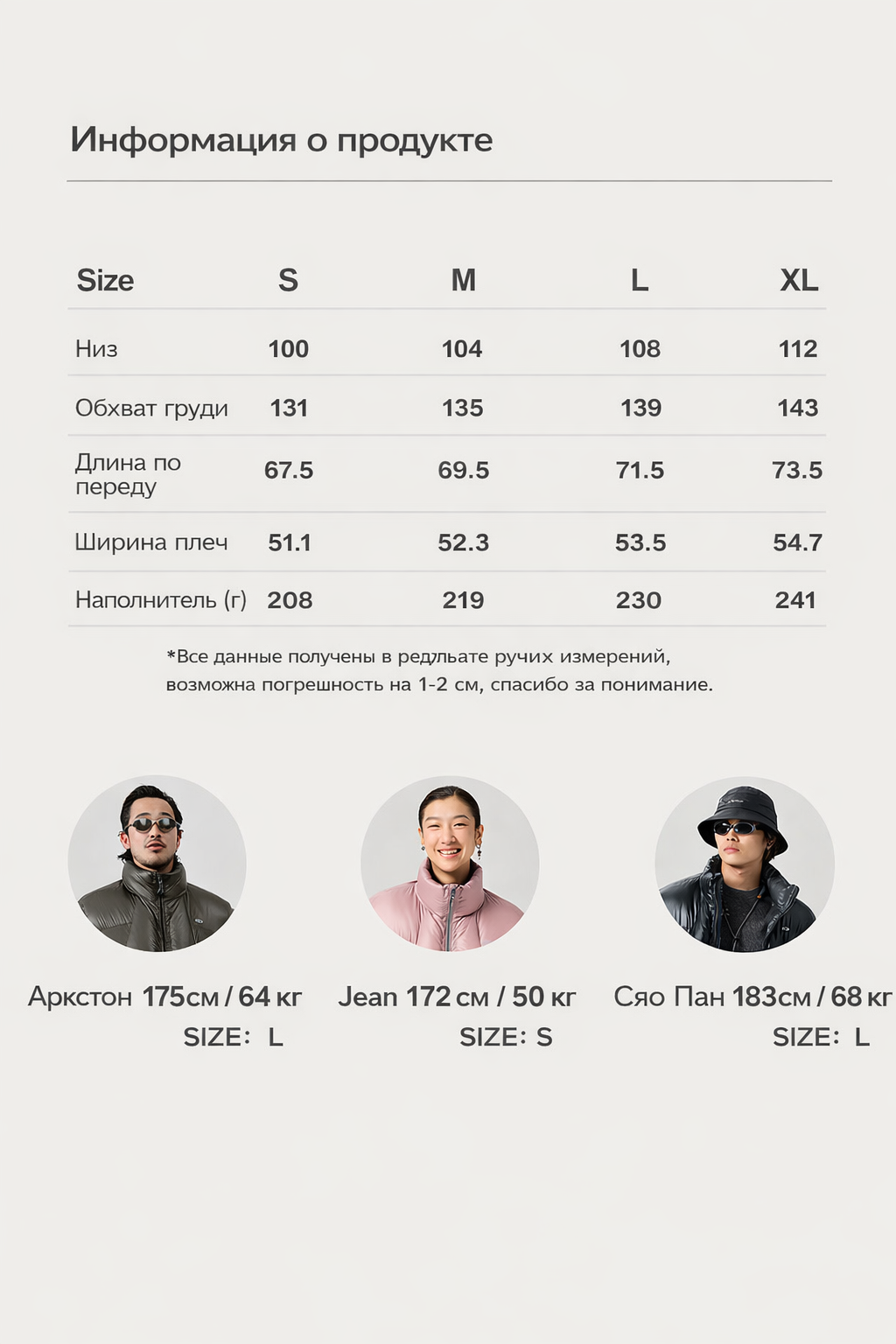 ChatGPT Image 20 янв. 2026 г., 20_59_32.png