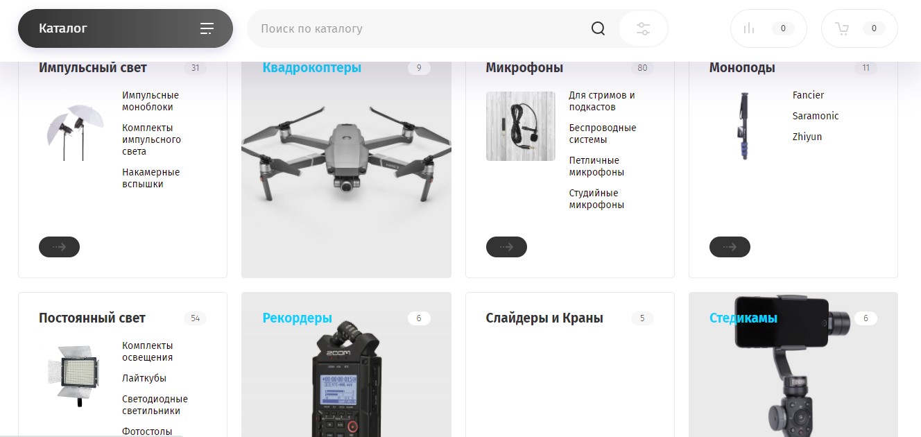 Каталог интернет-магазина для блогеров