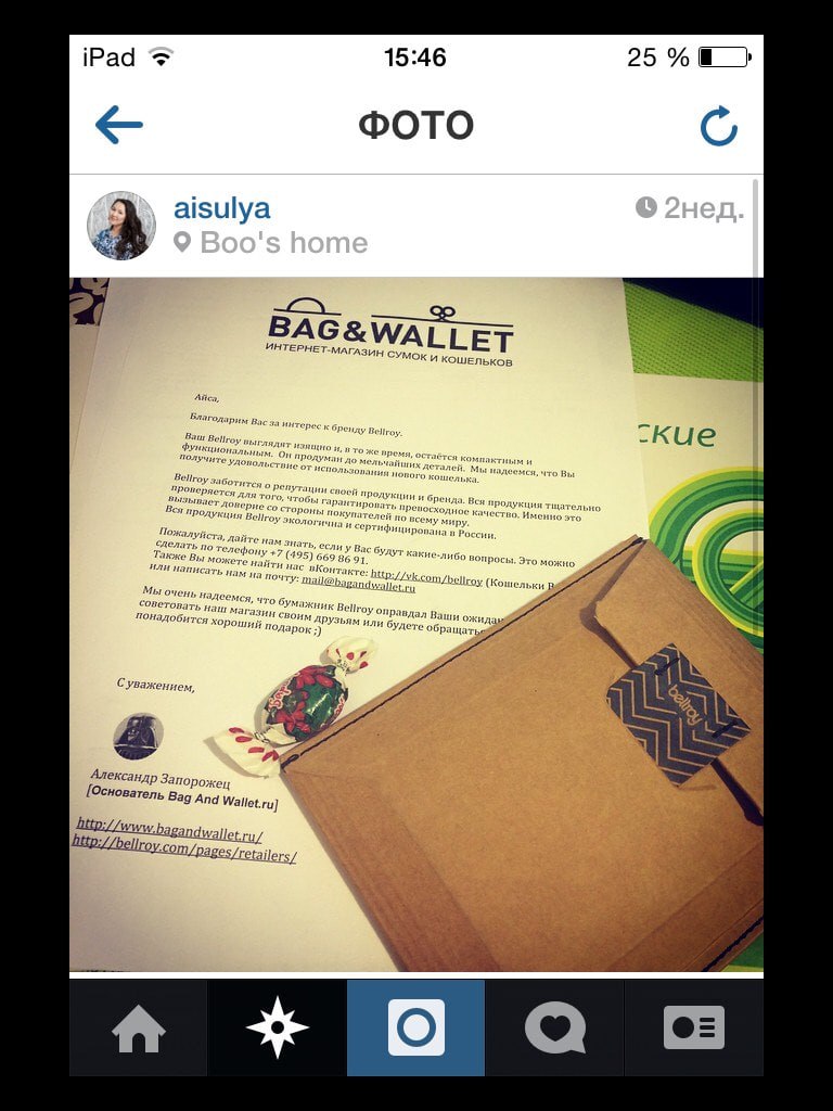 Фото 15 Сначала мы вкладывали в каждый заказ барбариски