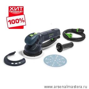 Эксцентриковая шлифовальная машинка с редуктором FESTOOL RO 150 FEQ ROTEX 575066 ХИТ!
