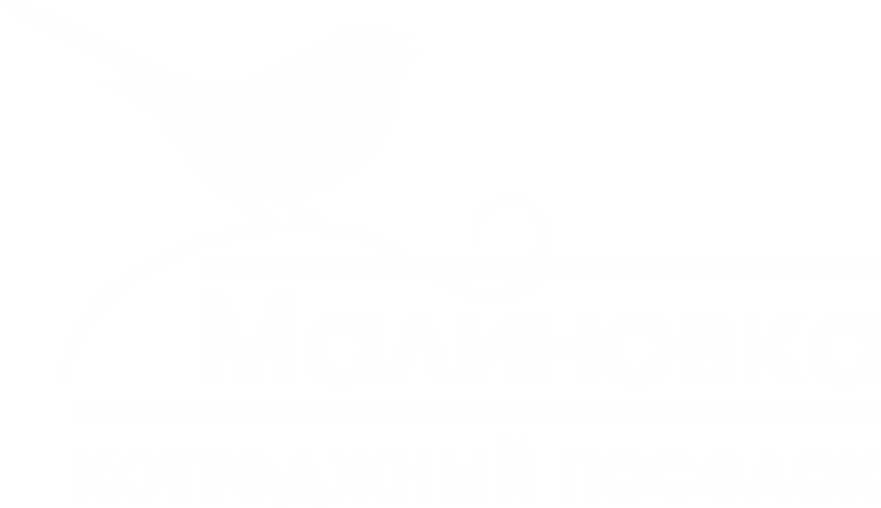 Коттеджный посёлок Малиновка