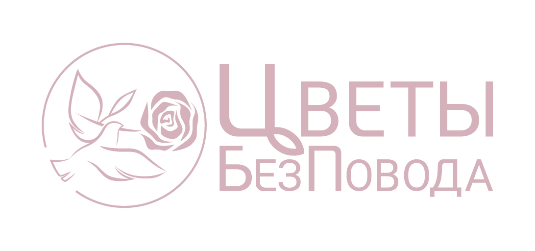 Цветы Без Повода