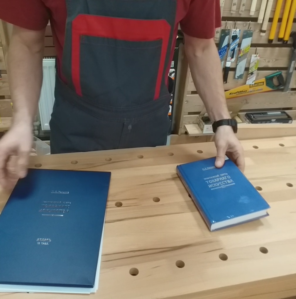 Практический курс токарного искусства