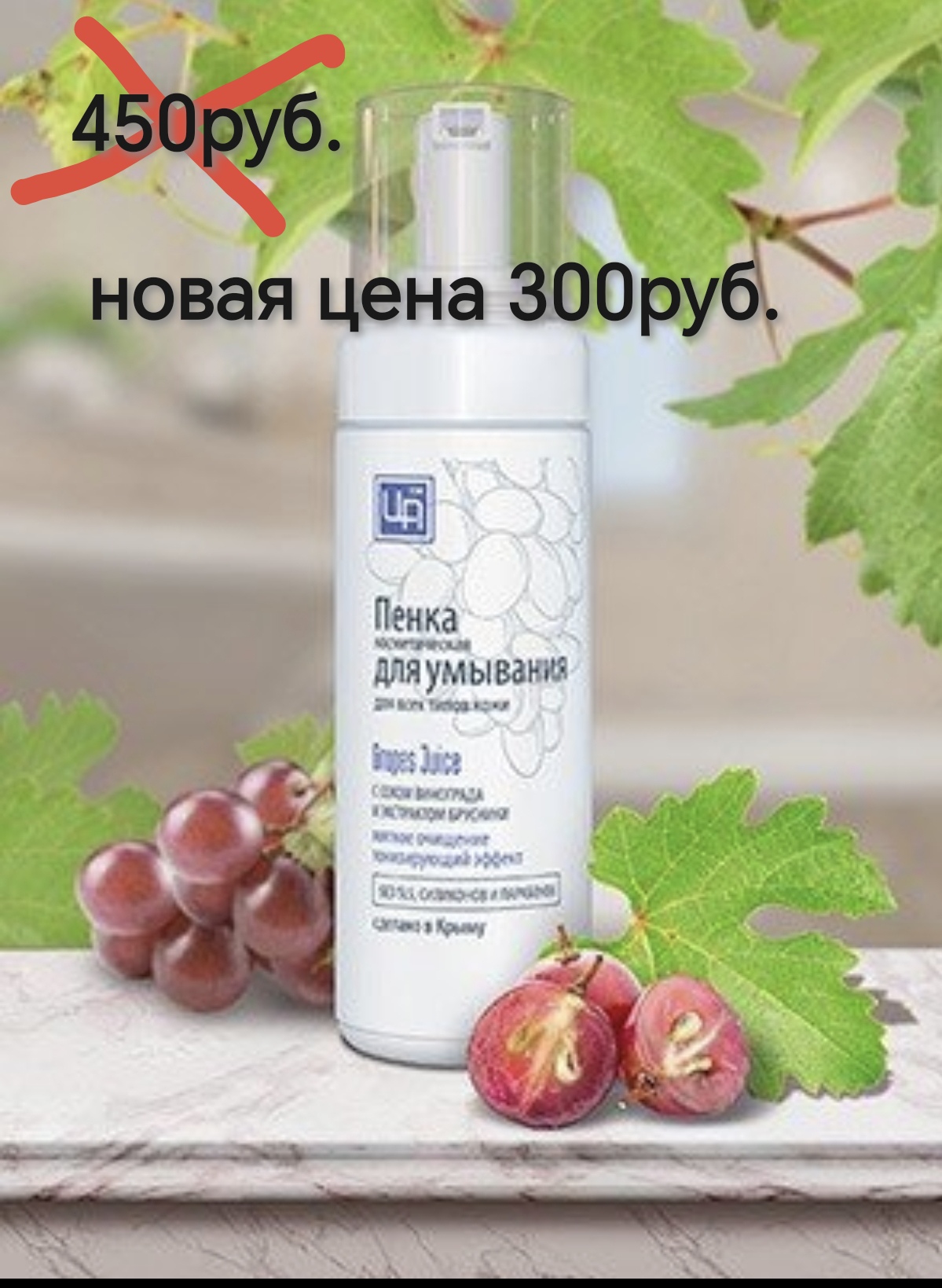 Скидки от 20% до 60% 
ПРИ ПЕРВОМ ЗАКАЗЕ СКИДКА 10%