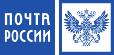 Russian_Post_logo2.png