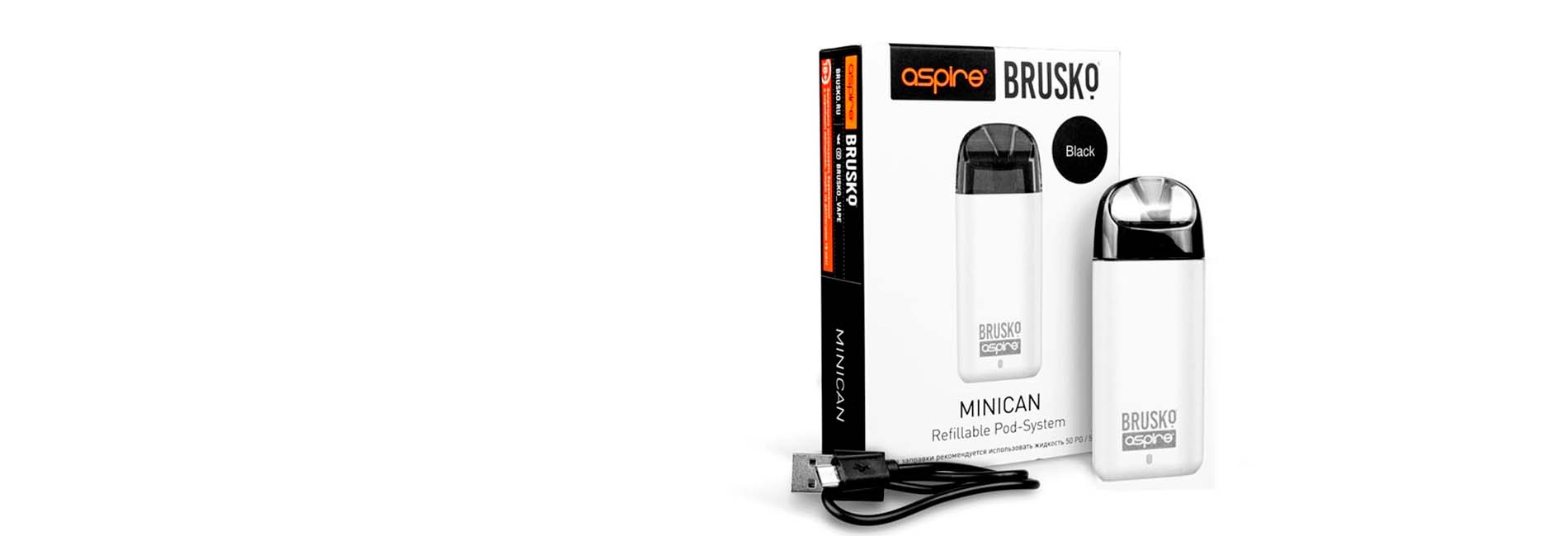 Купить многоразовые POD системы Brusko недорого в интернет магазине