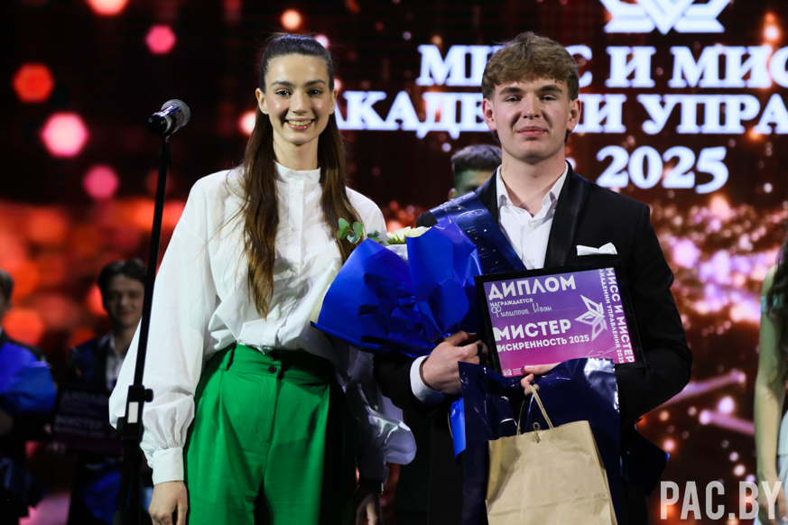 Конкурс «Мисс и Мистер Академия управления"