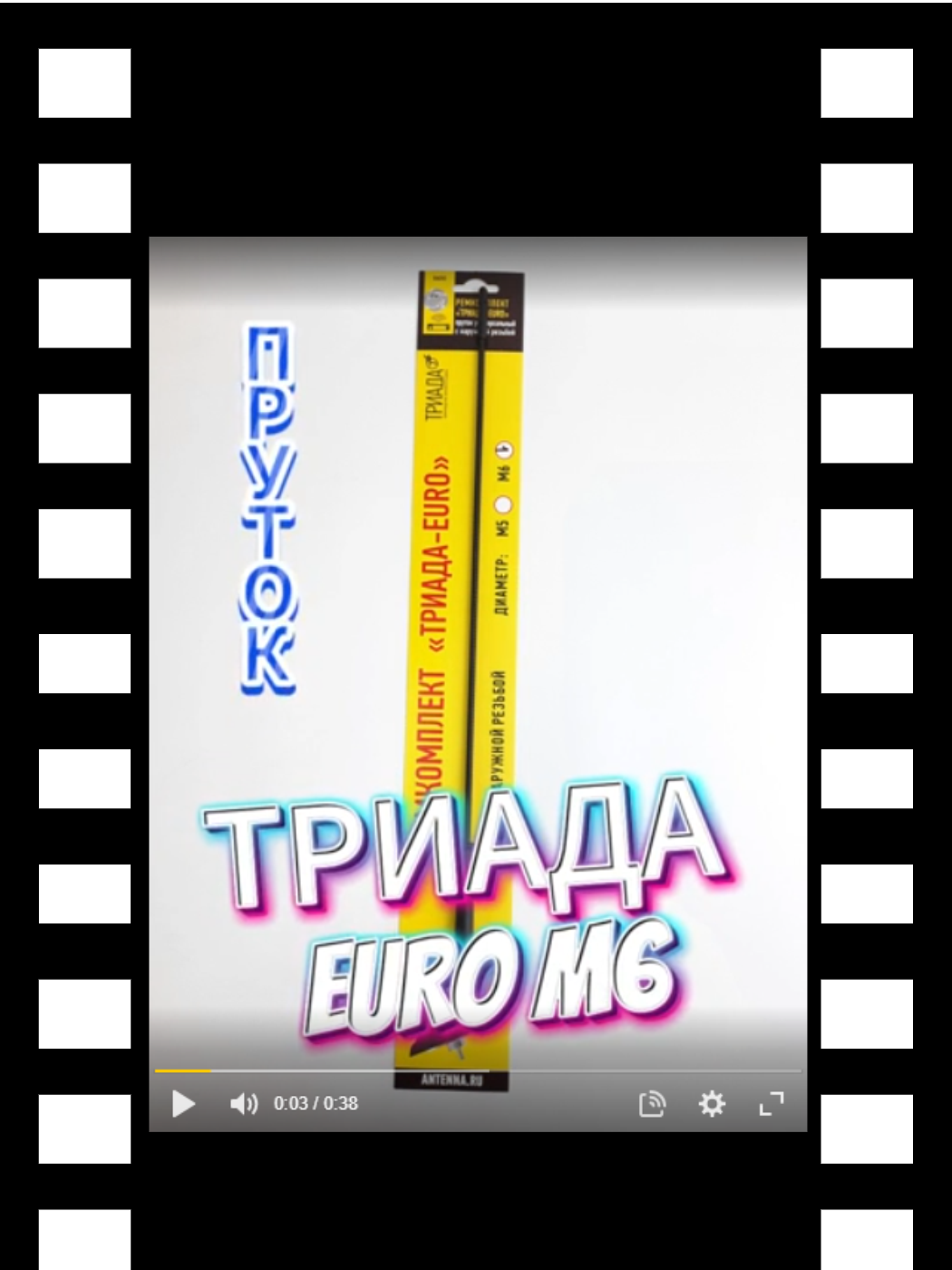 M6 превью для роликов на сайты (2) M6 превью для роликов на сайты (2).png