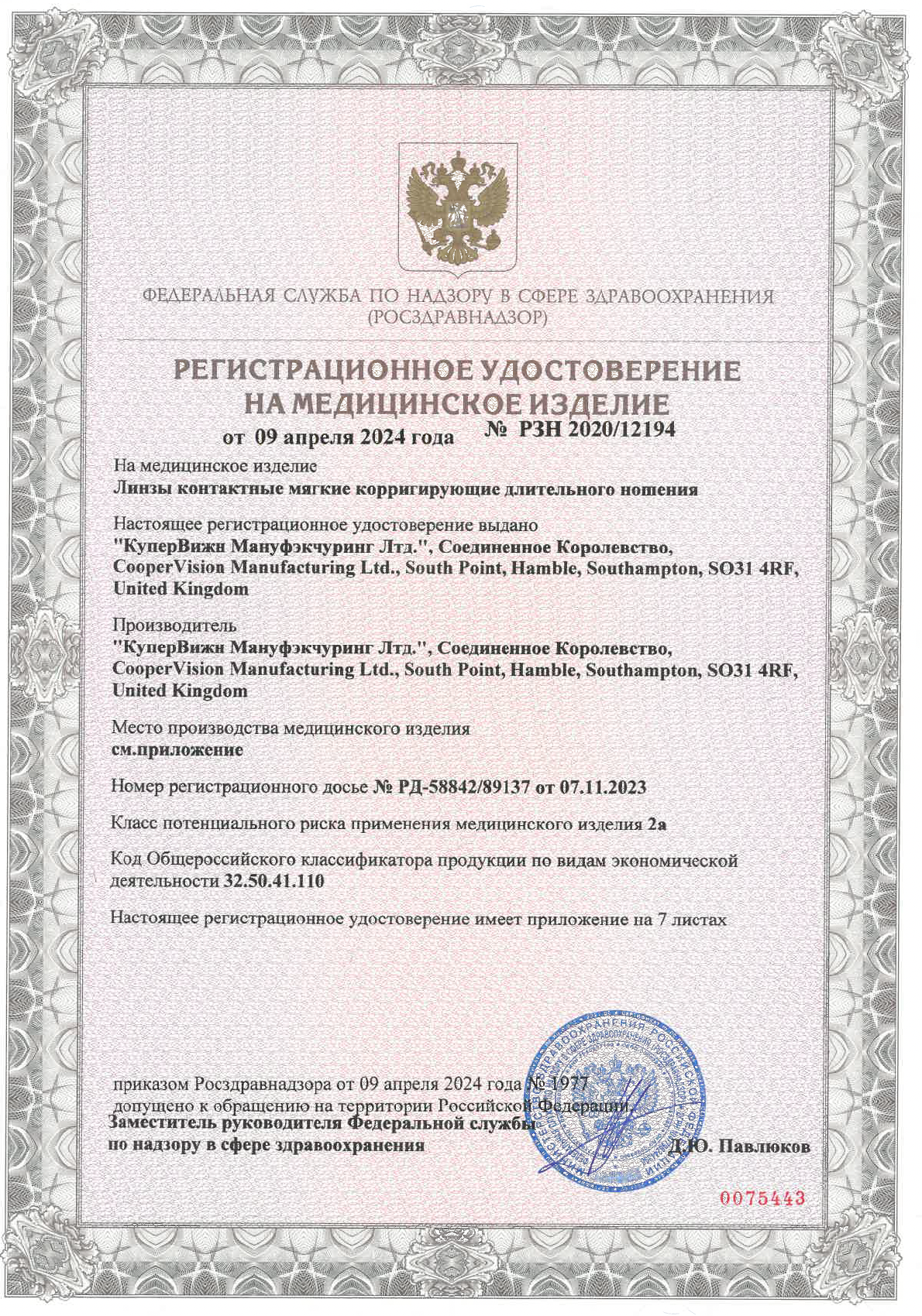 Снимок экрана 2026-02-20 в 13.16.26.png