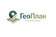 ГеоПлан Тацинская