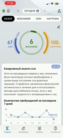 Garmin-Fenix-8-VS-Amazfit-T-Rex-3-Pro-Obzor-34.jpg