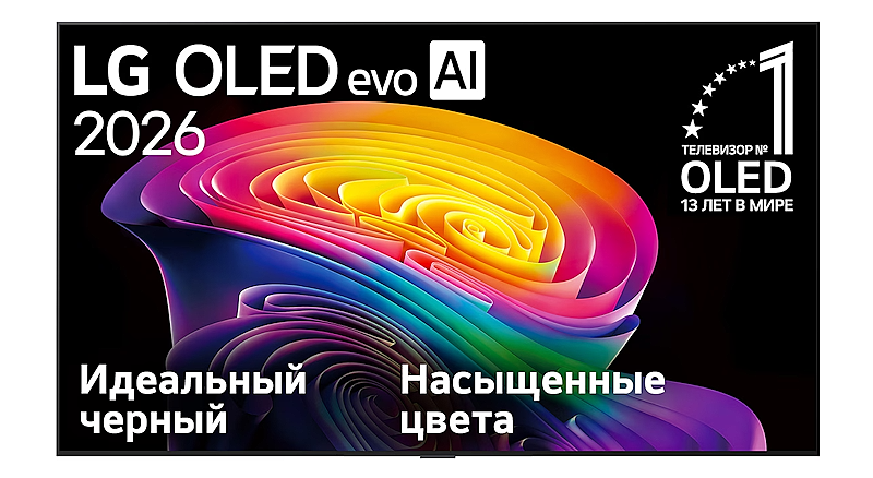 Телевизор LG 83'' OLED 4K OLED 83 C6