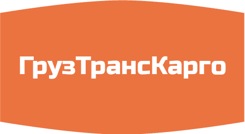 ГрузТрансКарго