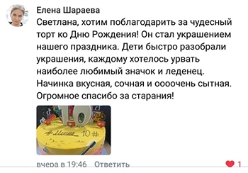 Screenshot_20210926-182537_VK_111.jpg