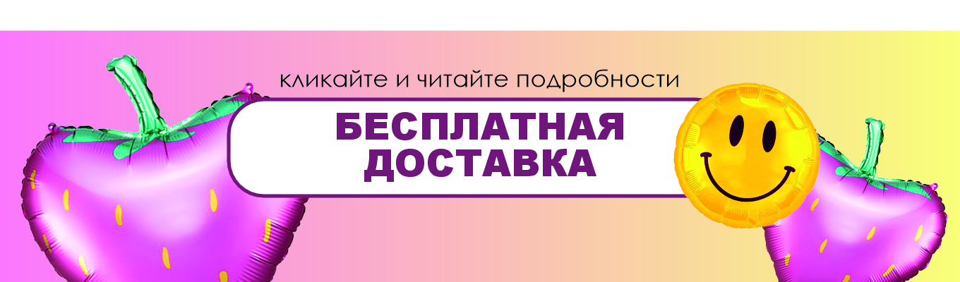Слайдер Блок 12