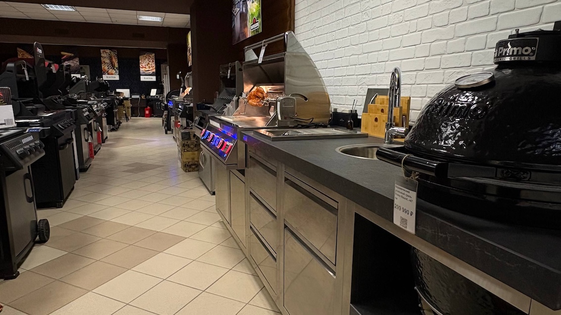 Магазин Гриль-Центр