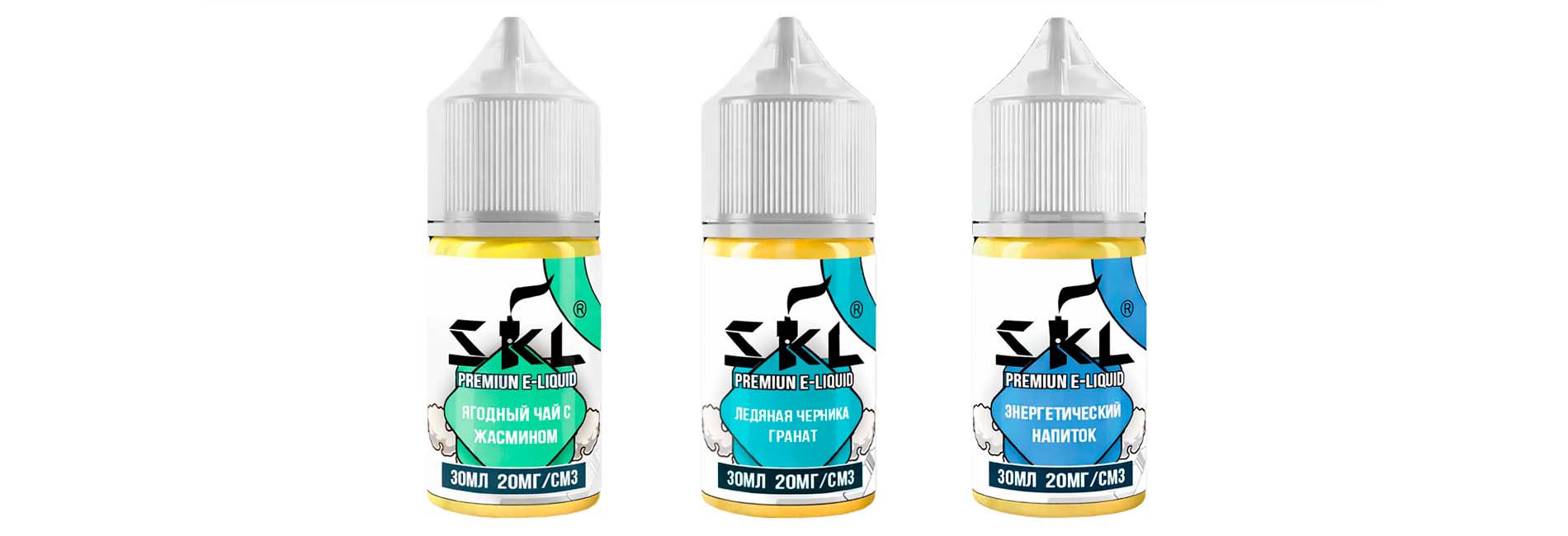 купить жидкость для вейпа SKL Premium Salt 30 ml для оптовых поставок купить жидкость для вейпа SKL Premium Salt 30 ml для оптовых поставок