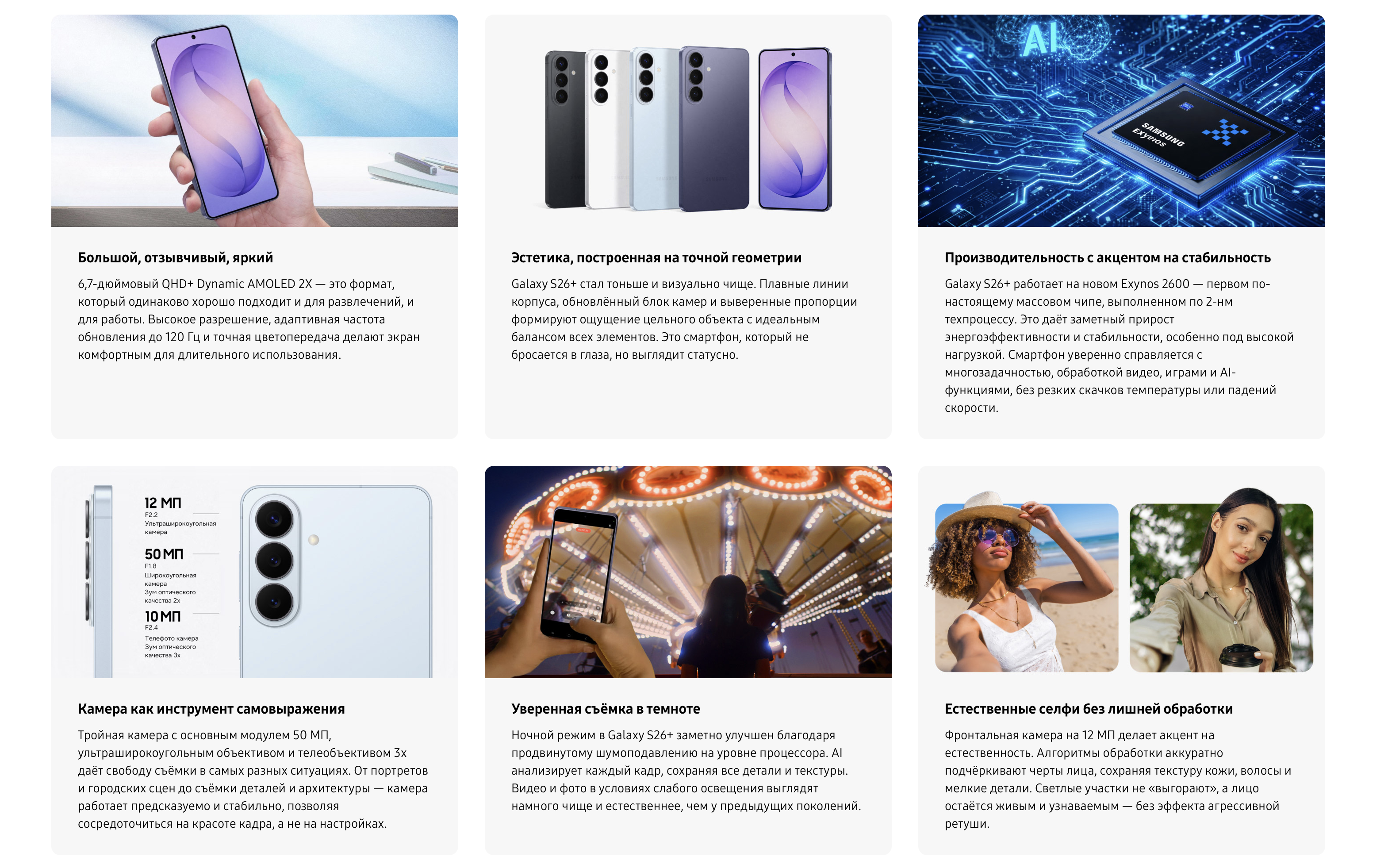 Снимок экрана 2026-02-26 в 19.32.17.png