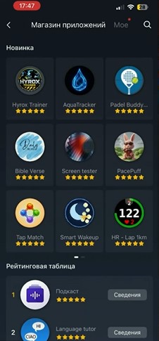 Garmin-Fenix-8-VS-Amazfit-T-Rex-3-Pro-Obzor-35.jpg